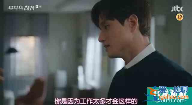 《白色月光》：張鑫出軌了嗎？小三究竟是誰？真相已在細節(jié)中？
