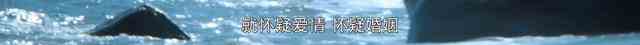《白色月光》：張鑫出軌了嗎？小三究竟是誰？真相已在細節(jié)中？