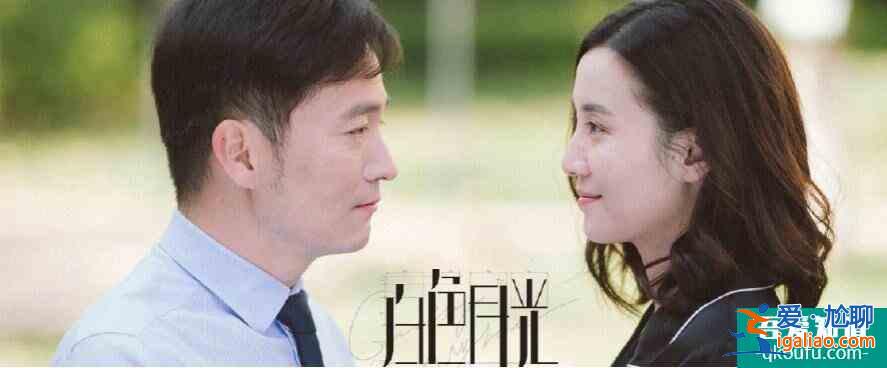 《白色月光》男主到底有沒有出軌？劇情各種瘋狂反轉，小三成謎？