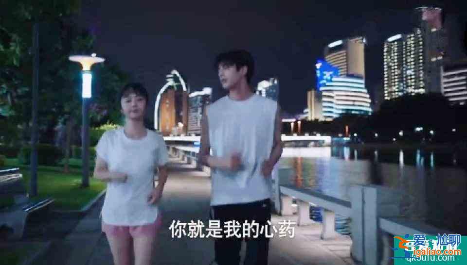 《以家人之名》：尖尖是凌霄的“心藥”，甜蜜嗎？突然覺得不香了？