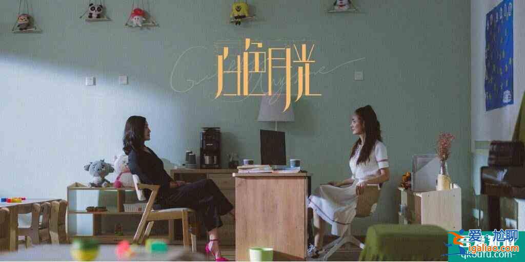 《白色月光》男主到底有沒有出軌？劇情各種瘋狂反轉，小三成謎？