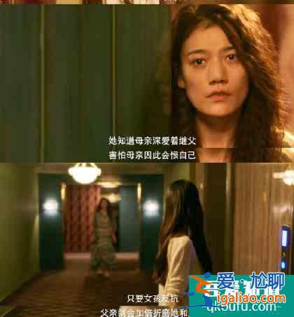 《摩天大樓》大結局揭秘,八名嫌疑犯都藏著秘密,美寶死亡是意外? 《摩天大樓》大結局揭秘,八名嫌疑犯都藏著秘密,美寶死亡是意外?