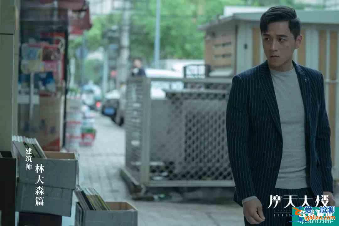 《摩天大樓》大結局揭秘,八名嫌疑犯都藏著秘密,美寶死亡是意外? 《摩天大樓》大結局揭秘,八名嫌疑犯都藏著秘密,美寶死亡是意外?