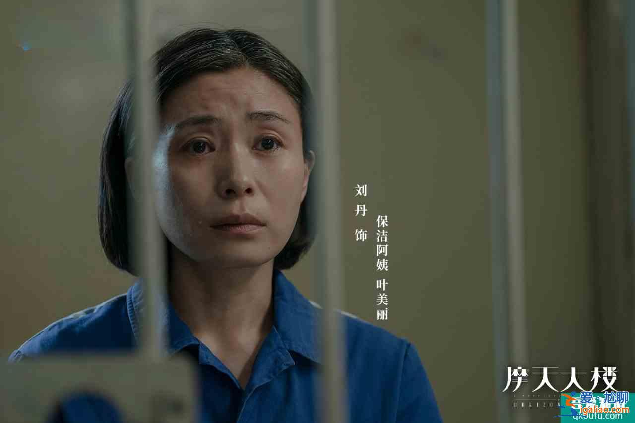 《摩天大樓》大結局揭秘,八名嫌疑犯都藏著秘密,美寶死亡是意外? 《摩天大樓》大結局揭秘,八名嫌疑犯都藏著秘密,美寶死亡是意外?