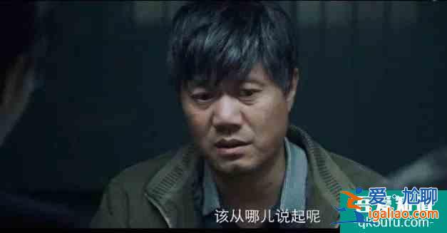 《摩天大樓》大結局揭秘,八名嫌疑犯都藏著秘密,美寶死亡是意外? 《摩天大樓》大結局揭秘,八名嫌疑犯都藏著秘密,美寶死亡是意外?