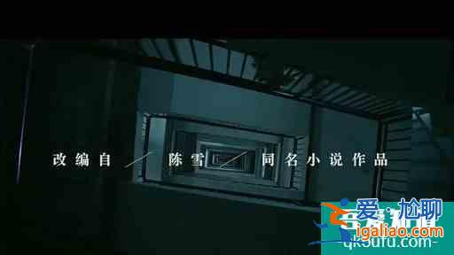 懸疑燒腦,層層反轉,讓baby上熱搜的《摩天大樓》真香? 懸疑燒腦,層層反轉,讓baby上熱搜的《摩天大樓》真香?