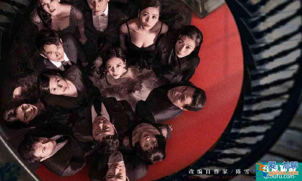 明明有老戲骨挑大梁，《摩天大樓》為啥非得靠上楊穎“特別主演“？