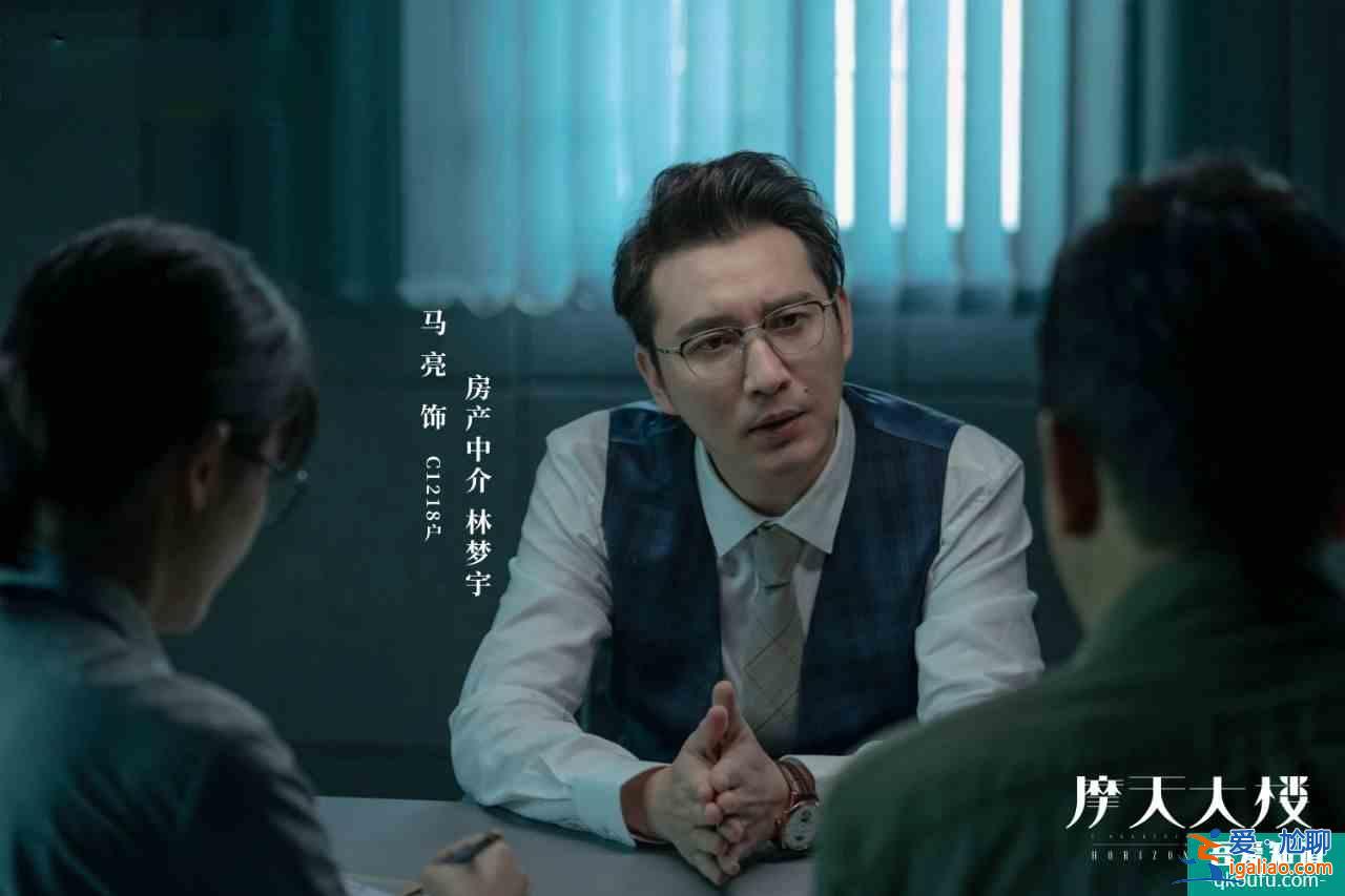 《摩天大樓》大結局揭秘,八名嫌疑犯都藏著秘密,美寶死亡是意外? 《摩天大樓》大結局揭秘,八名嫌疑犯都藏著秘密,美寶死亡是意外?