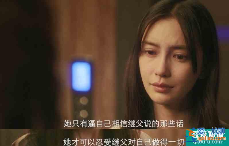 這部《摩天大樓》，把Angelababy的演技夸上了天？