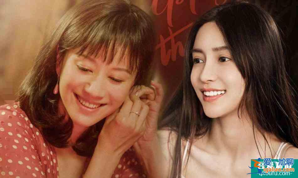 明明有老戲骨挑大梁，《摩天大樓》為啥非得靠上楊穎“特別主演“？