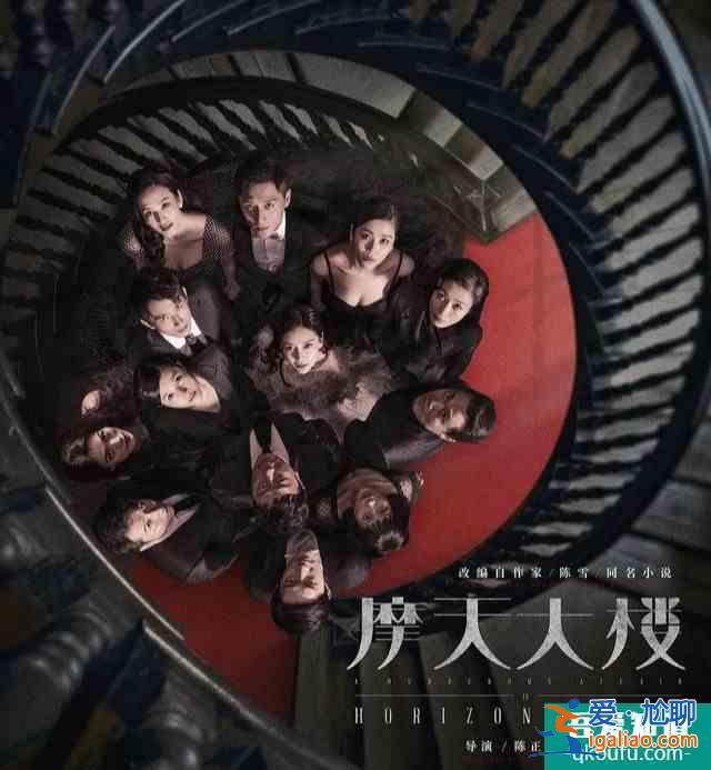 懸疑燒腦,層層反轉,讓baby上熱搜的《摩天大樓》真香? 懸疑燒腦,層層反轉,讓baby上熱搜的《摩天大樓》真香?