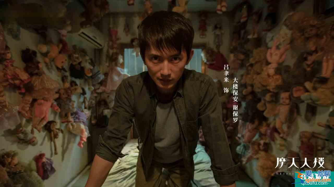 《摩天大樓》大結局揭秘,八名嫌疑犯都藏著秘密,美寶死亡是意外? 《摩天大樓》大結局揭秘,八名嫌疑犯都藏著秘密,美寶死亡是意外?