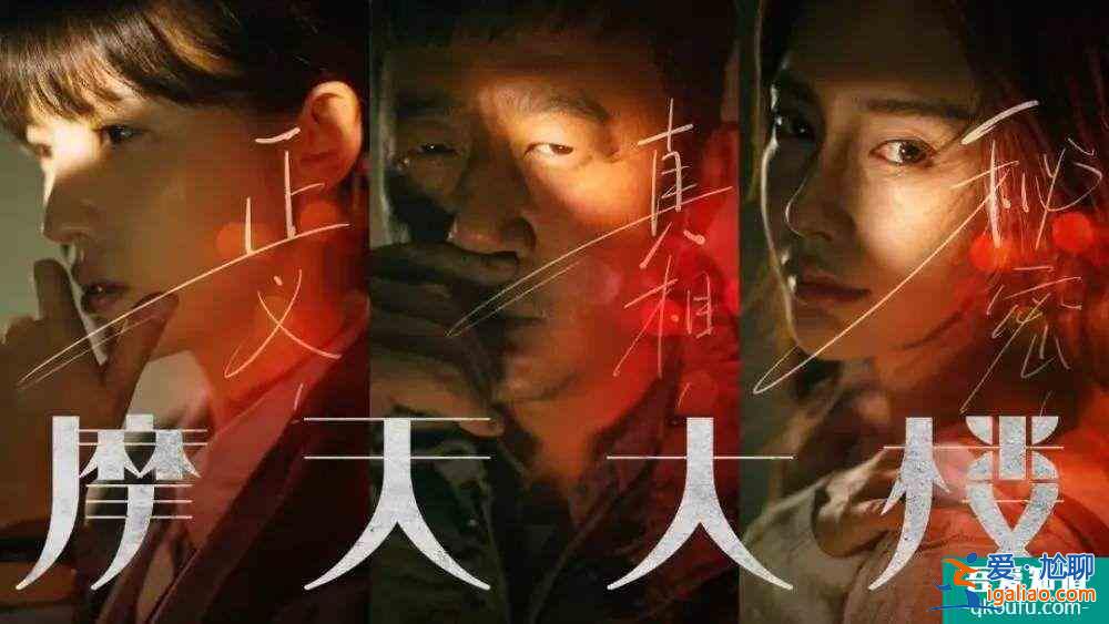 這部《摩天大樓》，把Angelababy的演技夸上了天？