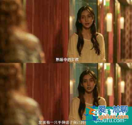 《摩天大樓》大結局揭秘,八名嫌疑犯都藏著秘密,美寶死亡是意外? 《摩天大樓》大結局揭秘,八名嫌疑犯都藏著秘密,美寶死亡是意外?