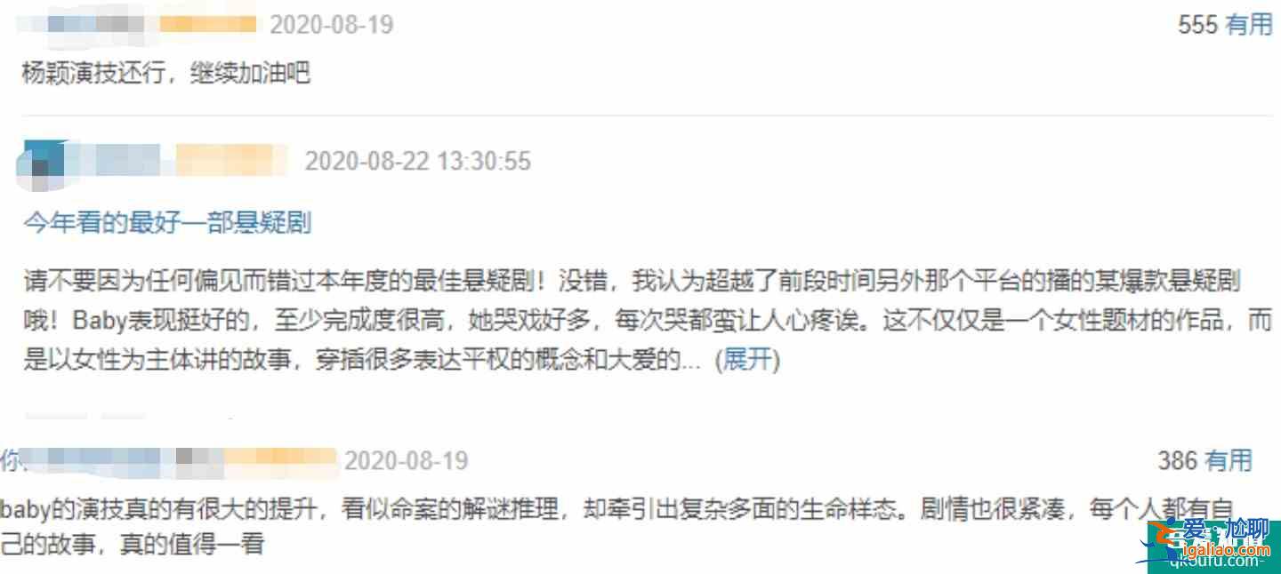 摩天大樓8.1分，隔一天就增長到了8.2分，還會持續增長嗎？？