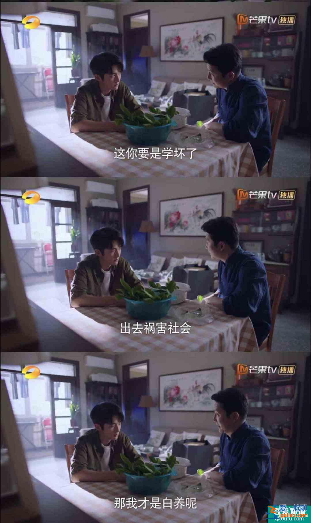 “以家人之名”行傷害之事？