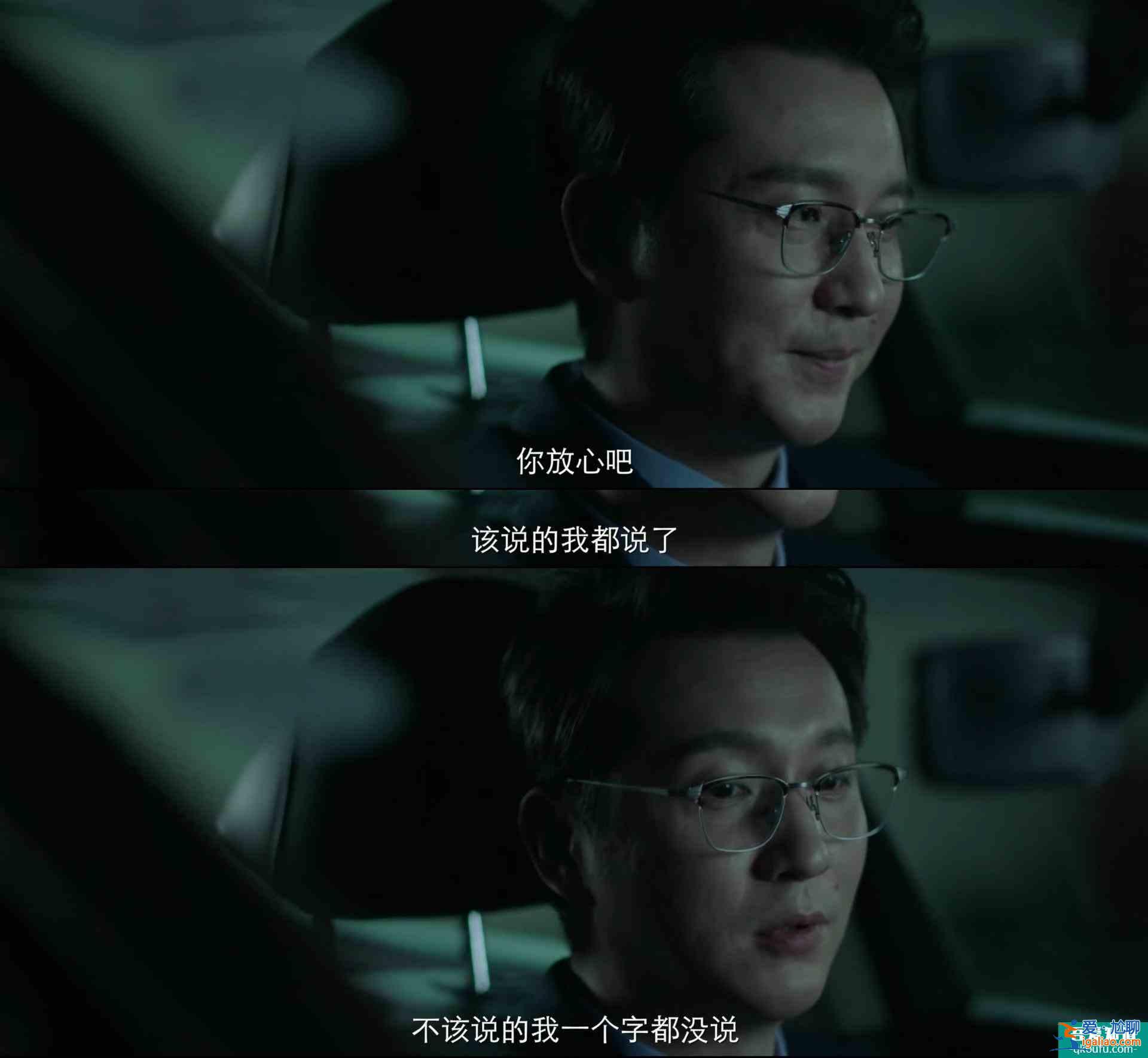 《摩天大樓》驚天大反轉！嫌疑人洗腦能力滿分，劇情太硬核了？
