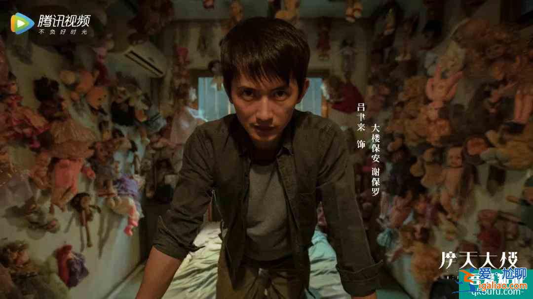 近期唯一高分國產懸疑劇,《摩天大樓》是一個濃縮的社會? 近期唯一高分國產懸疑劇,《摩天大樓》是一個濃縮的社會?