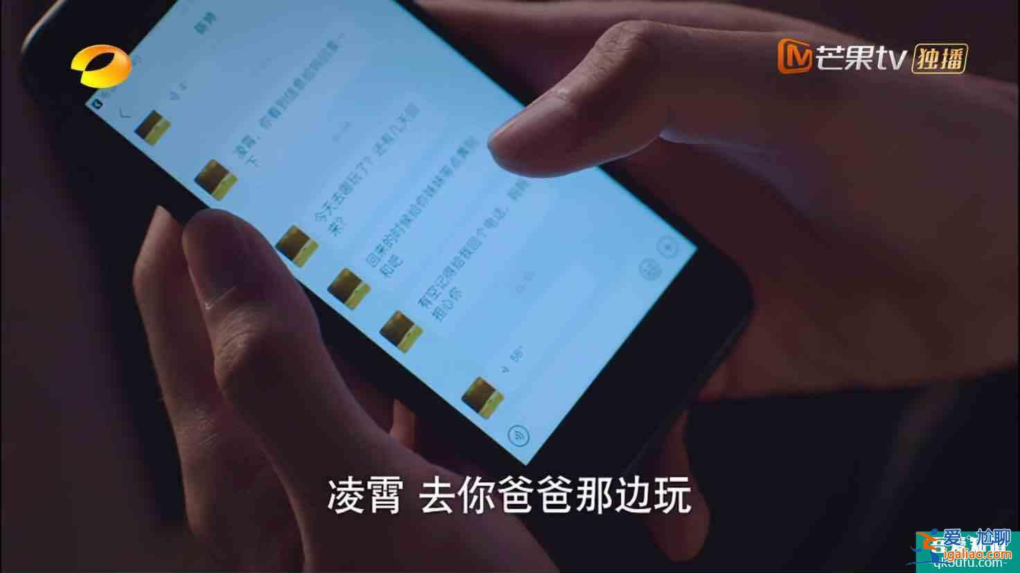 “以家人之名”行傷害之事？