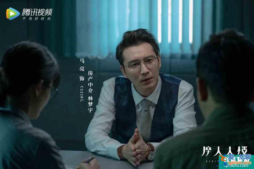 近期唯一高分國產懸疑劇,《摩天大樓》是一個濃縮的社會? 近期唯一高分國產懸疑劇,《摩天大樓》是一個濃縮的社會?