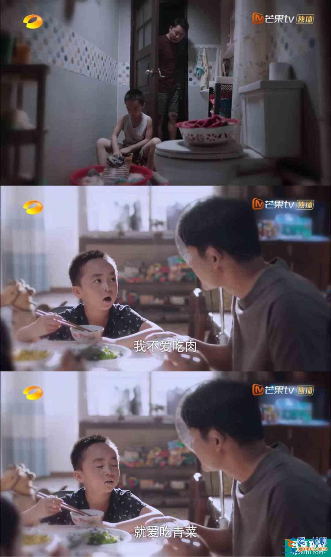 “以家人之名”行傷害之事？