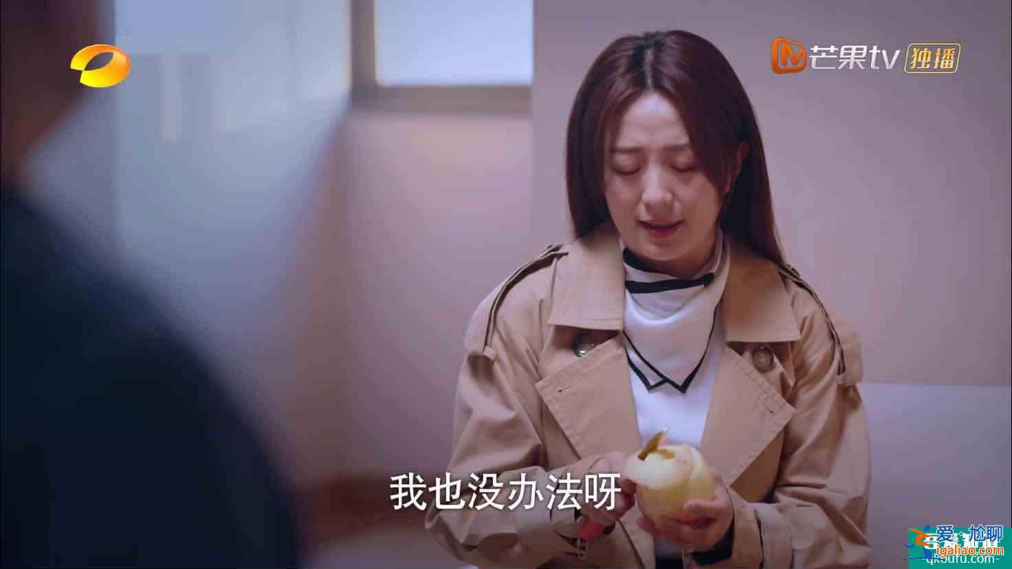 “以家人之名”行傷害之事？