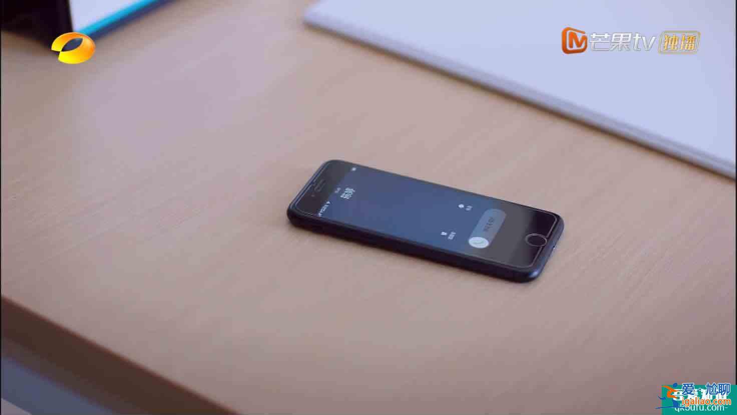 “以家人之名”行傷害之事？