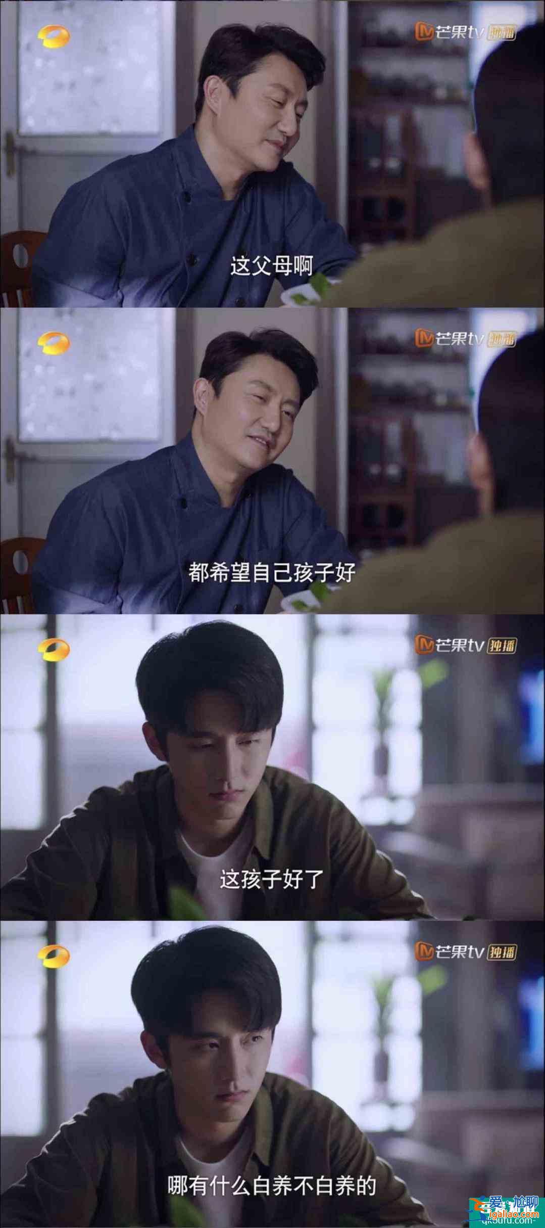 “以家人之名”行傷害之事？