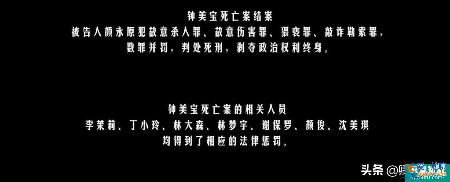 摩天大樓：比隱秘的角落還好看的懸疑片，三次反轉，終于真相大白？
