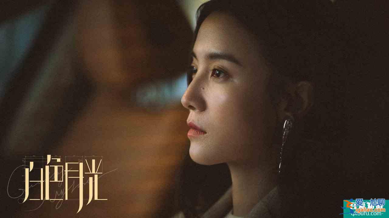 《白色月光》：楊雁的云淡風輕，就是女人面臨出軌的最終妥協？？