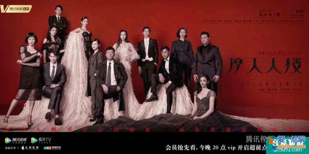 近期唯一高分國產懸疑劇,《摩天大樓》是一個濃縮的社會? 近期唯一高分國產懸疑劇,《摩天大樓》是一個濃縮的社會?