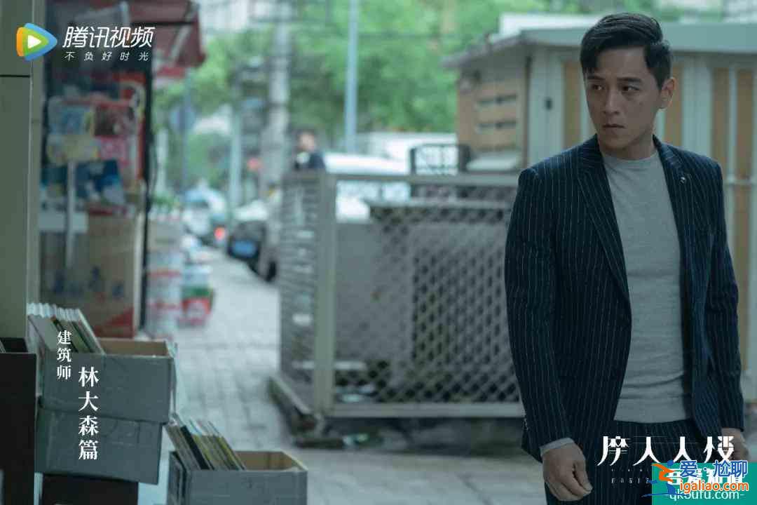 近期唯一高分國產懸疑劇,《摩天大樓》是一個濃縮的社會? 近期唯一高分國產懸疑劇,《摩天大樓》是一個濃縮的社會?