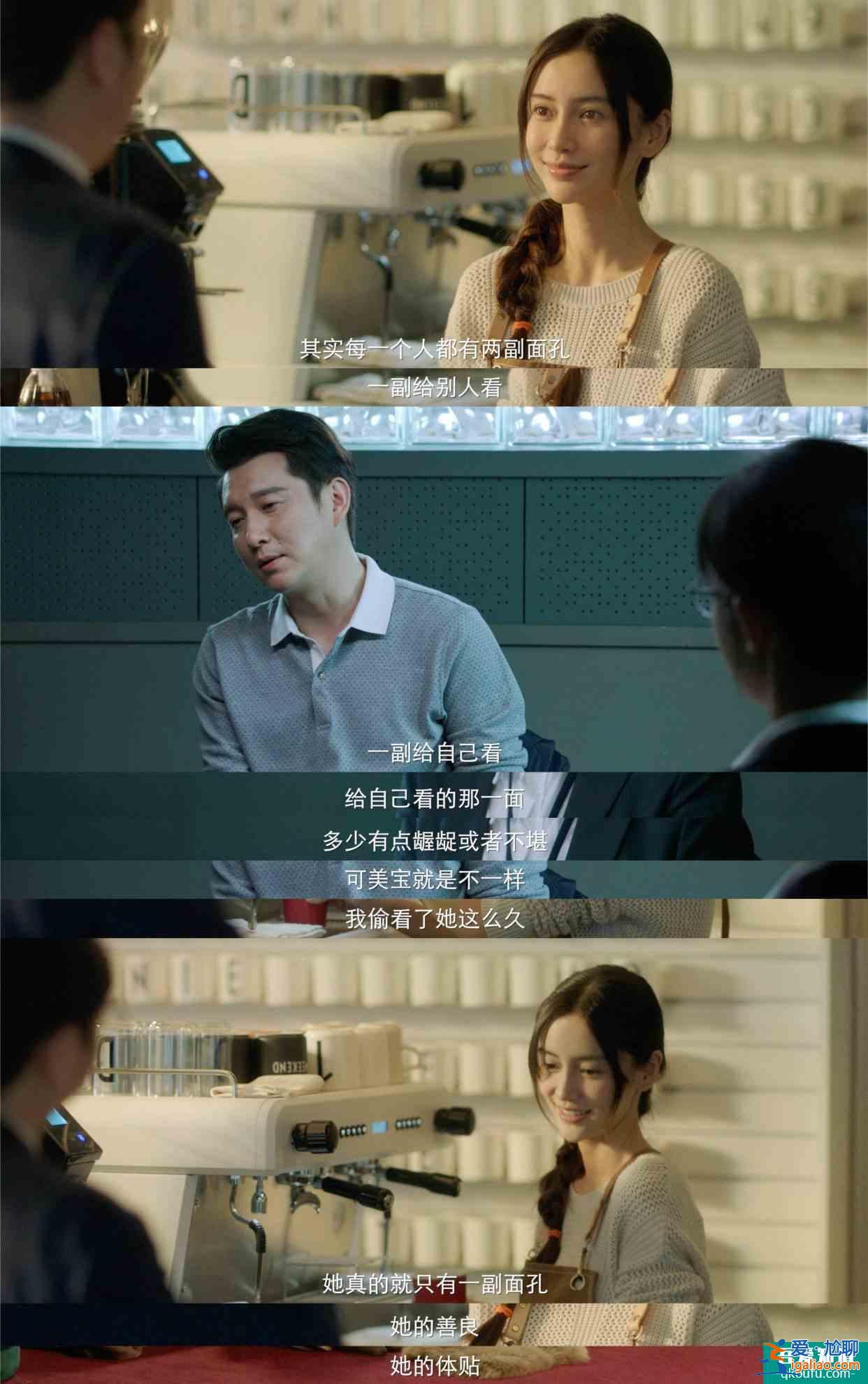 《摩天大樓》驚天大反轉！嫌疑人洗腦能力滿分，劇情太硬核了？