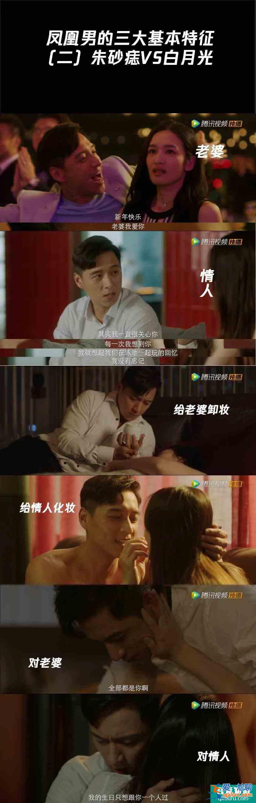 近期唯一高分國產懸疑劇,《摩天大樓》是一個濃縮的社會? 近期唯一高分國產懸疑劇,《摩天大樓》是一個濃縮的社會?