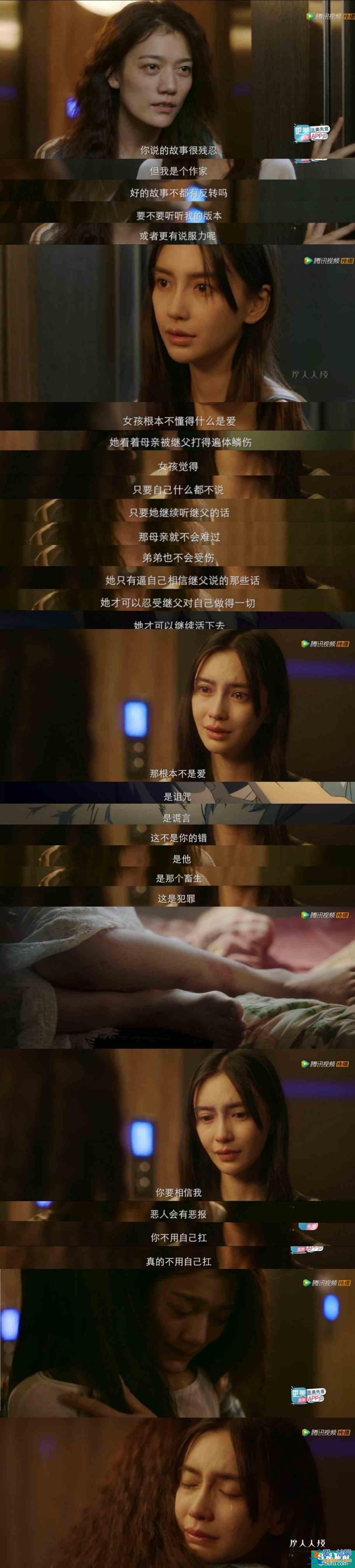 《摩天大樓》驚天大反轉！嫌疑人洗腦能力滿分，劇情太硬核了？