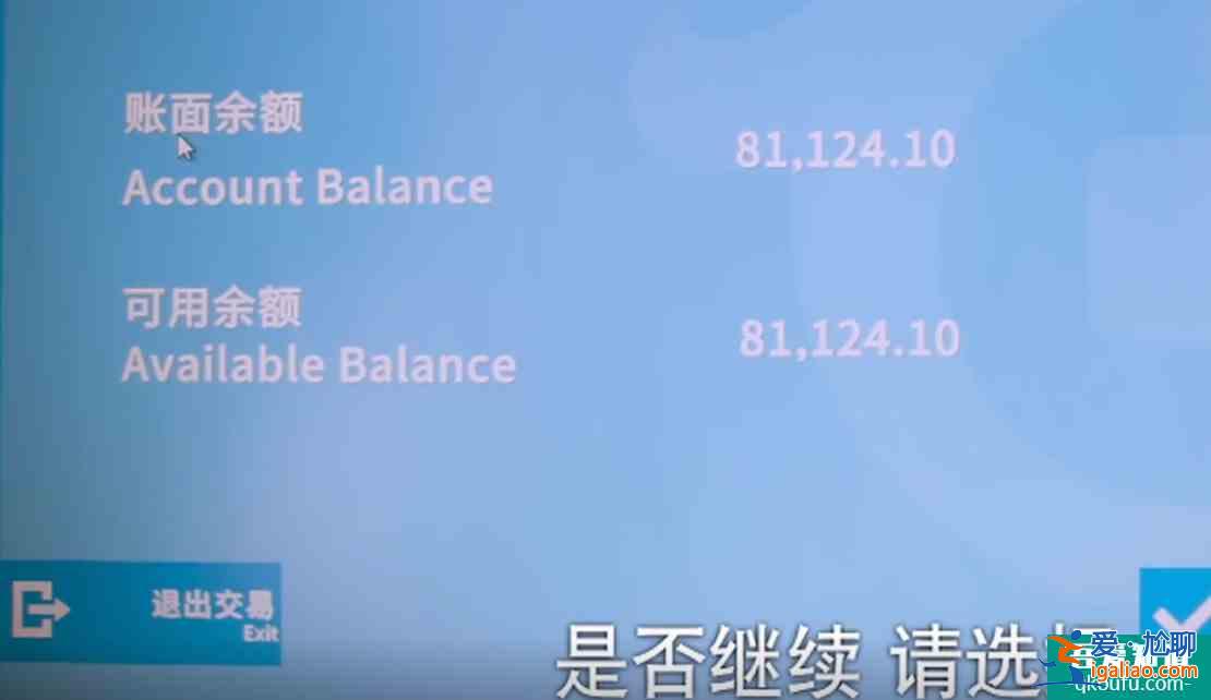 以家人之名：子秋僅剩8萬元，借4萬給二姨，要借錢給窮親戚嗎？？