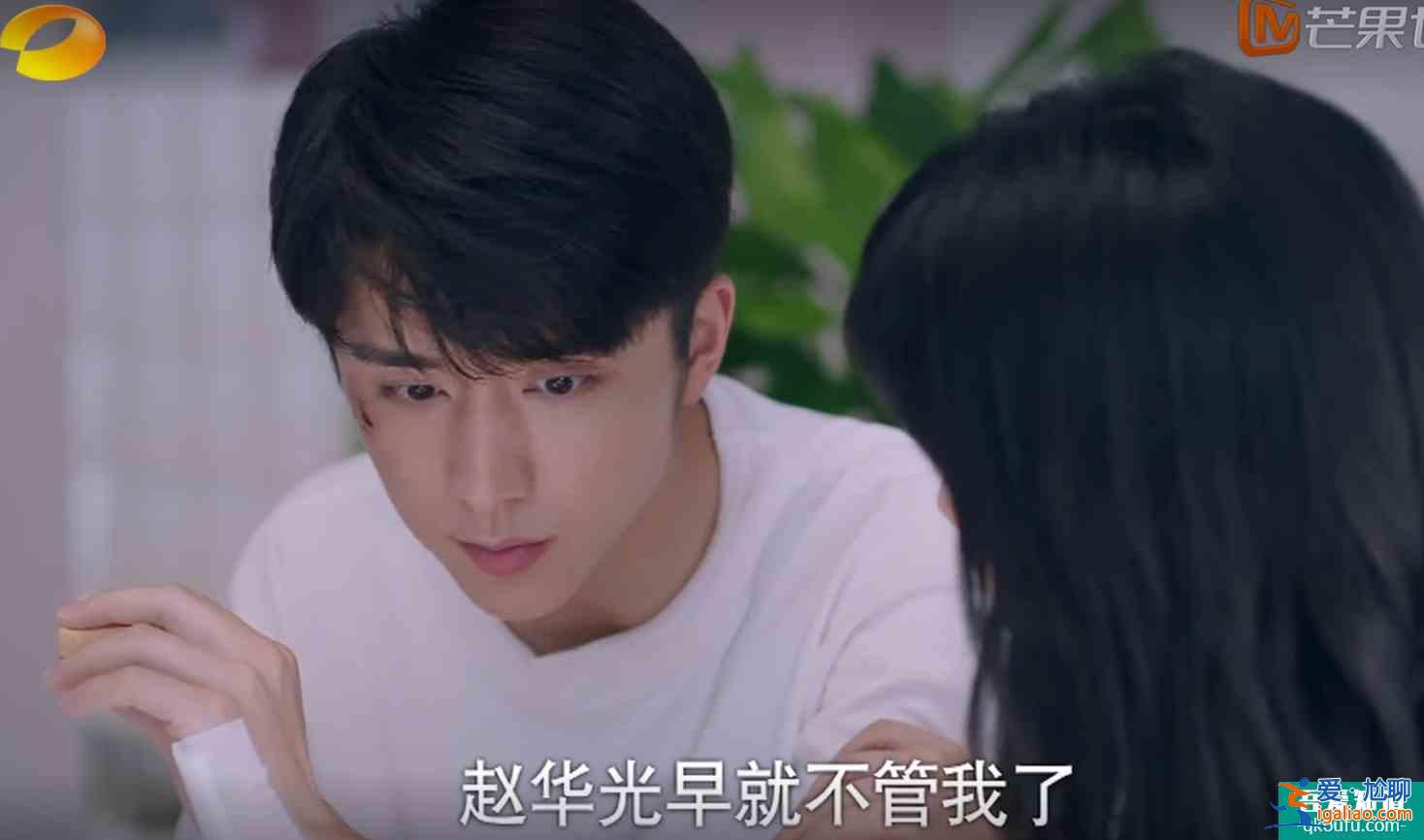 以家人之名：子秋僅剩8萬元，借4萬給二姨，要借錢給窮親戚嗎？？