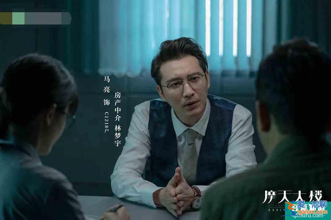 《摩天大樓》兇手是誰根本不重要，重要的是，你知不知道自己是誰？