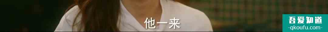 脫離出軌、手撕情敵，《他其實沒有那么愛你》有什么值得一看？？