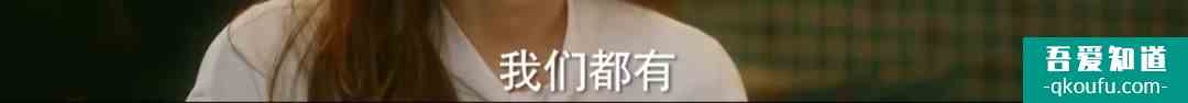 脫離出軌、手撕情敵，《他其實沒有那么愛你》有什么值得一看？？