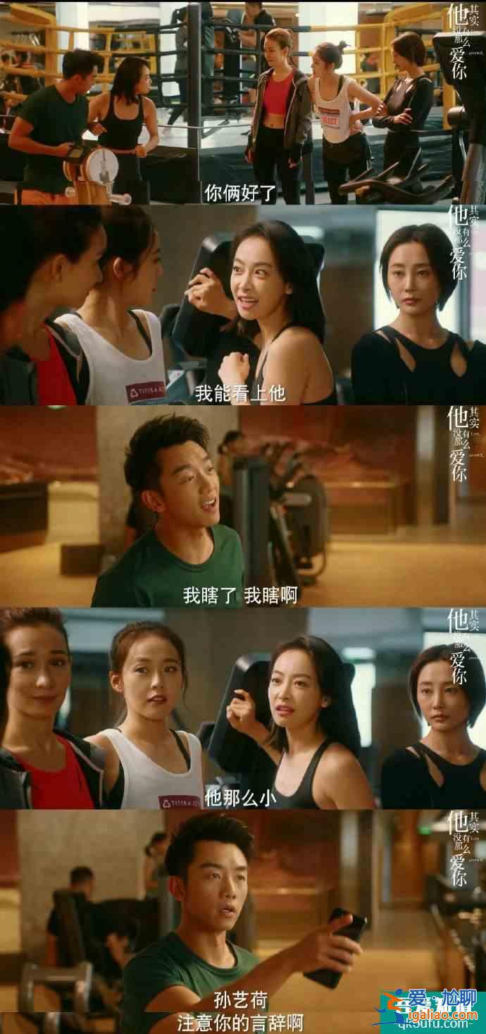 脫離出軌、手撕情敵，《他其實沒有那么愛你》有什么值得一看？？