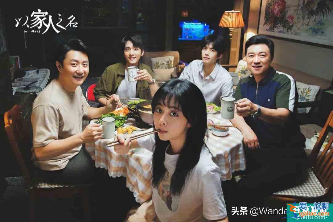 《以家人之名》宋威龍“被迫”留學(xué)新加坡?真香警告? 《以家人之名》宋威龍“被迫”留學(xué)新加坡?真香警告?