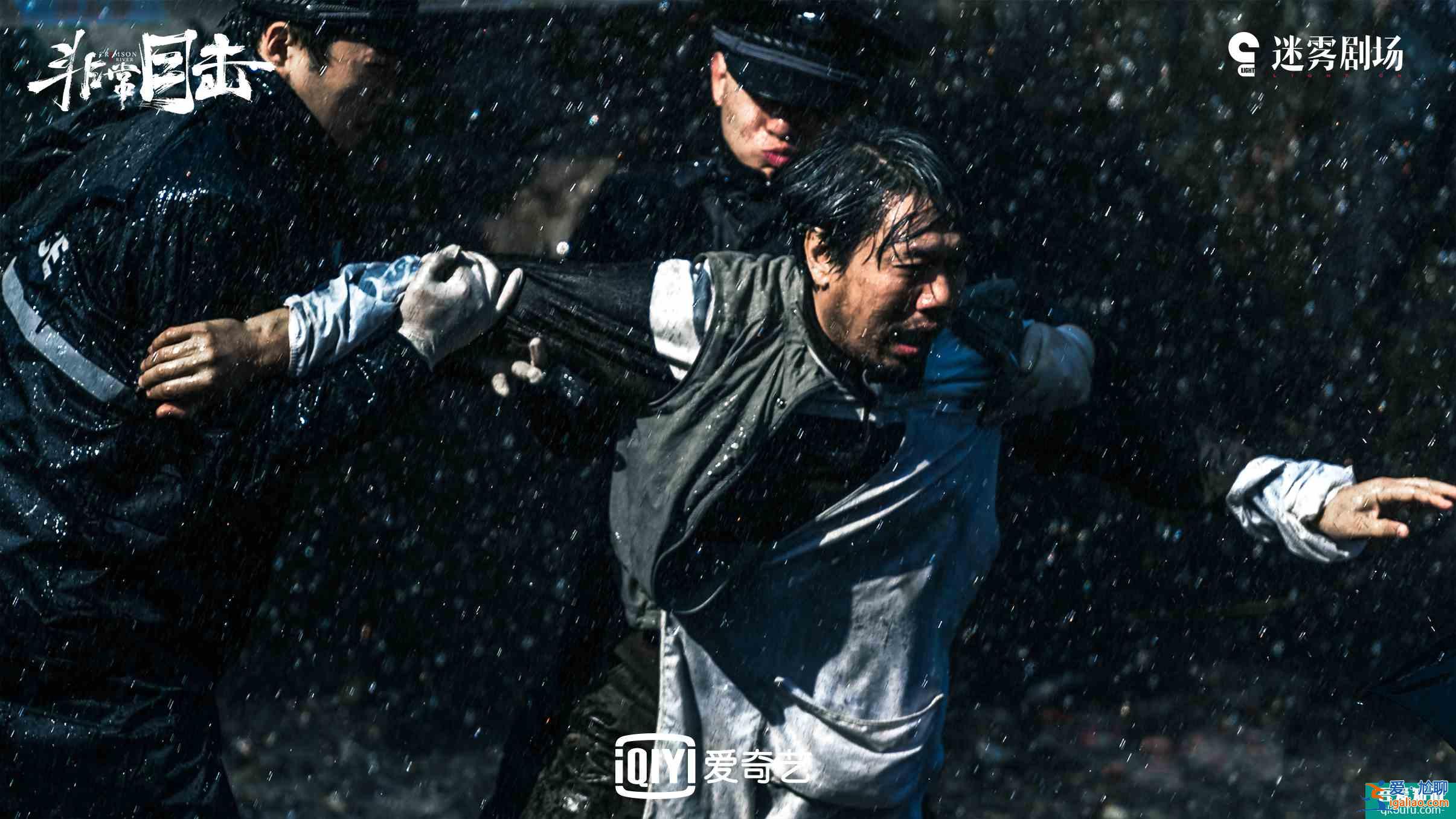 《非常目擊》開啟劇情高能預警黑化老謝已加入追劇陰影套餐？