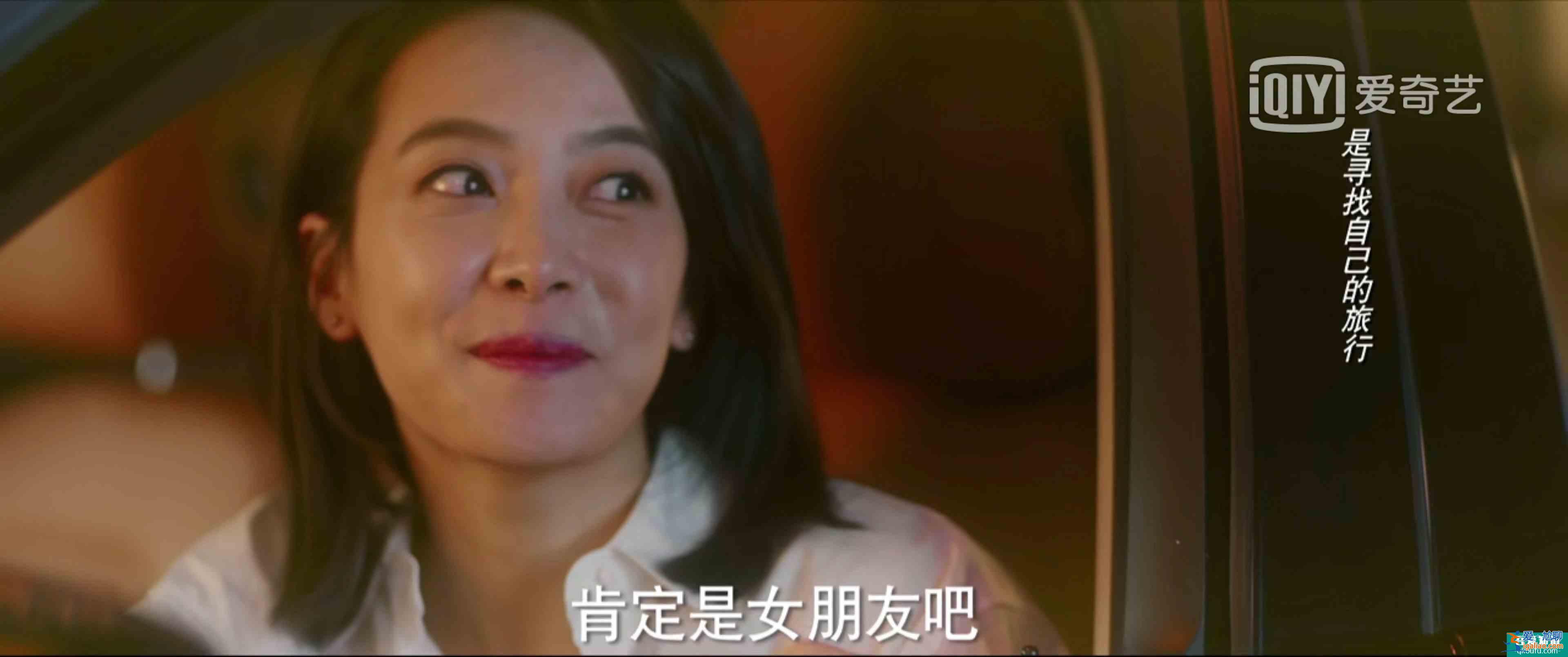 脫離出軌、手撕情敵，《他其實沒有那么愛你》有什么值得一看？？