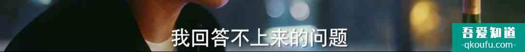 脫離出軌、手撕情敵，《他其實沒有那么愛你》有什么值得一看？？