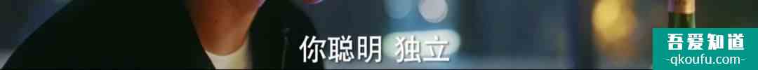 脫離出軌、手撕情敵，《他其實沒有那么愛你》有什么值得一看？？
