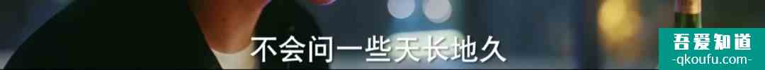 脫離出軌、手撕情敵，《他其實沒有那么愛你》有什么值得一看？？