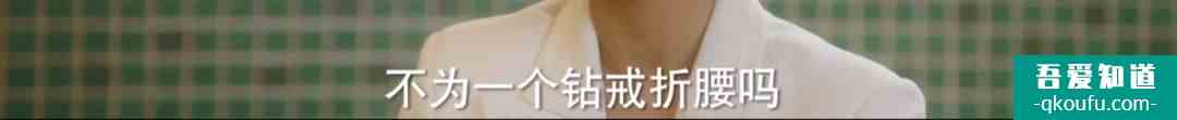 脫離出軌、手撕情敵，《他其實沒有那么愛你》有什么值得一看？？