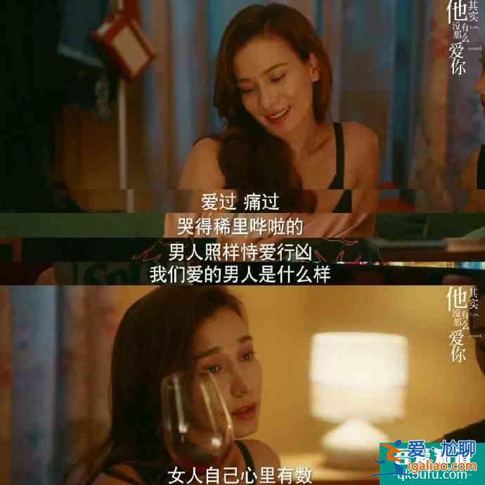 脫離出軌、手撕情敵，《他其實沒有那么愛你》有什么值得一看？？