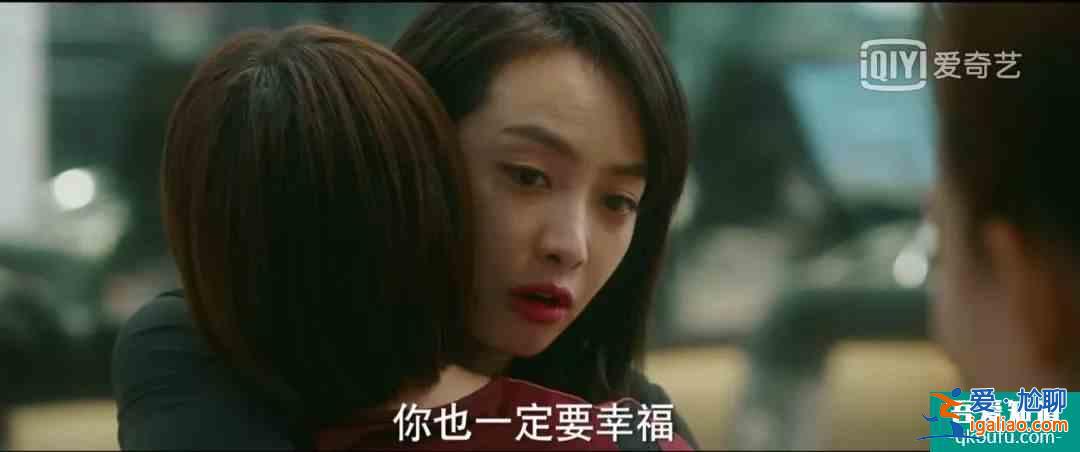 脫離出軌、手撕情敵，《他其實沒有那么愛你》有什么值得一看？？
